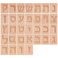 3/4" (19mm) Hebrew Alphabet Leather Stamp Set 8147-00