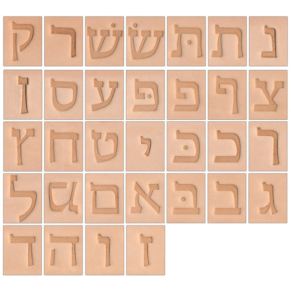 3/4" (19mm) Hebrew Alphabet Leather Stamp Set 8147-00
