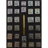 3/4" (19mm) Old English Font Alphabet Leather Stamp Set 8142-00
