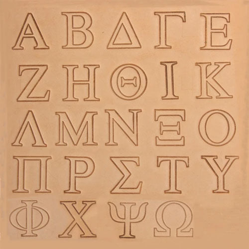3/4" (19mm) Greek Alphabet Leather Stamp Set 8148-00